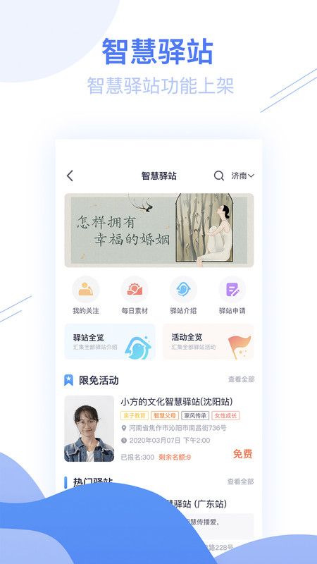 睿智灯塔1