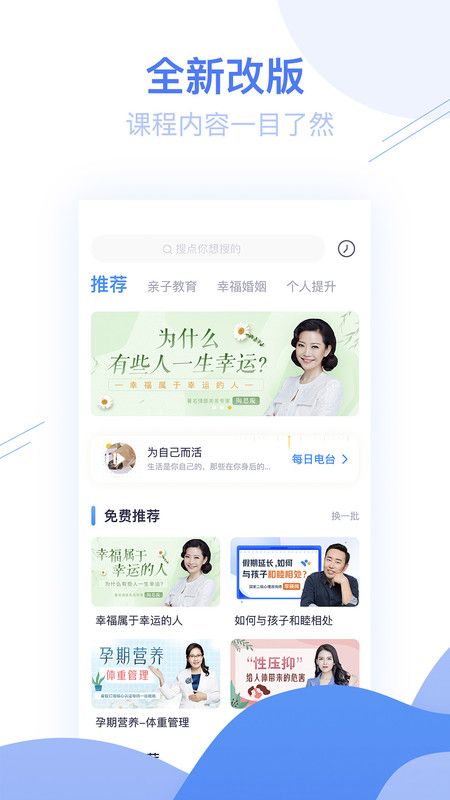睿智灯塔2