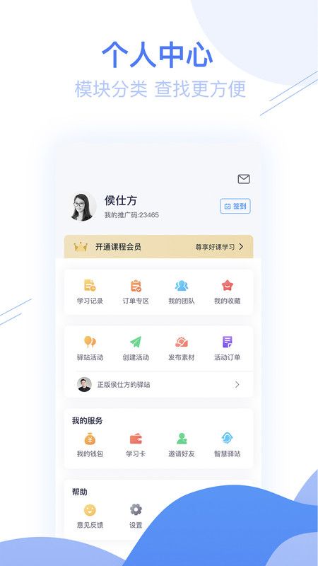 睿智灯塔3