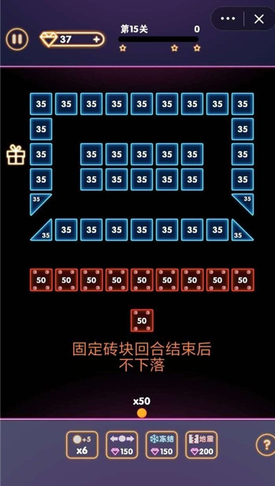 疯狂消砖块20201