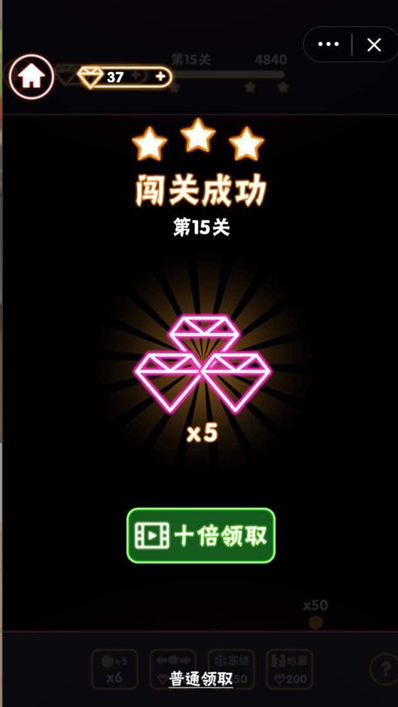 疯狂消砖块20204