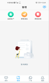 福建省妇幼医护版3