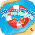 字母连线大师游戏