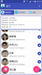 到了3