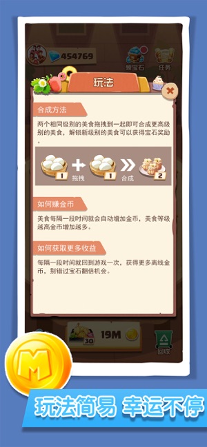 山寨版起床战争手游2