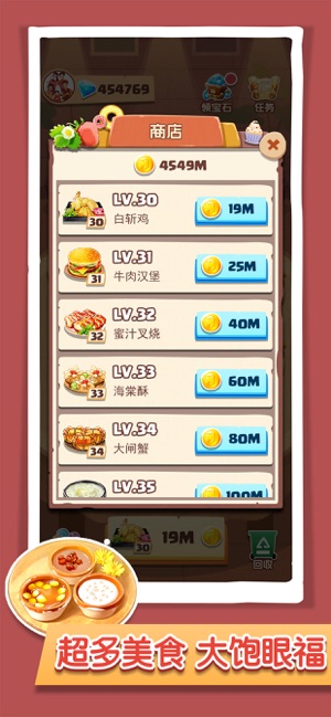 山寨版起床战争手游3