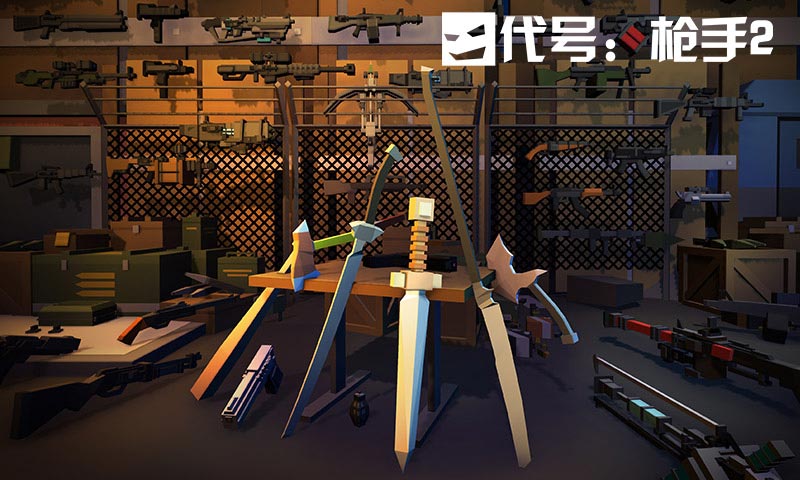 代号枪手2手游2