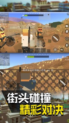 快点躲起来1
