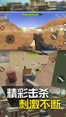 快点躲起来2