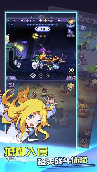 神兽养成记3