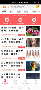 快马赚1