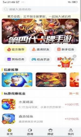云端赚钱1