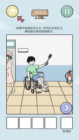笑屎我了3