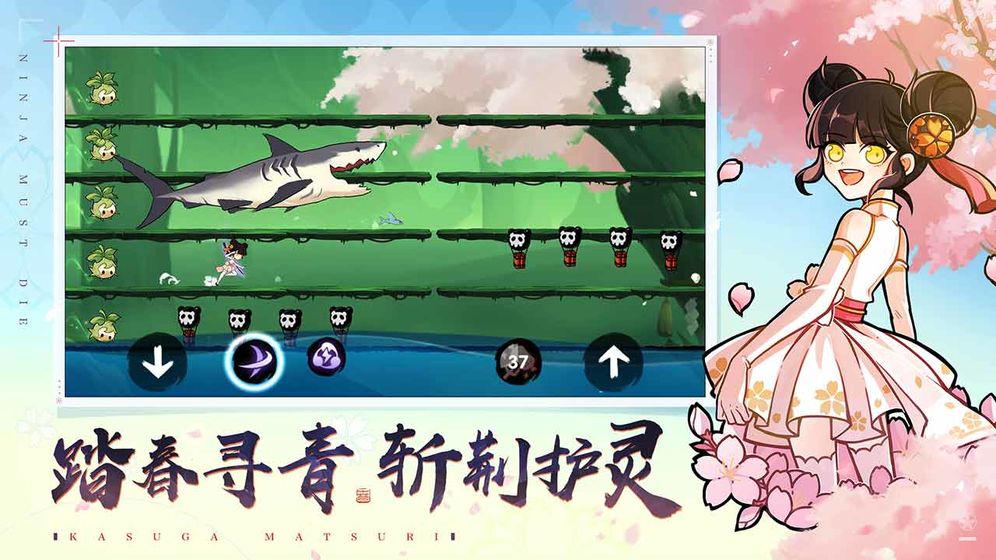 忍者必须死3奇喵物语2