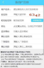 以太环保3