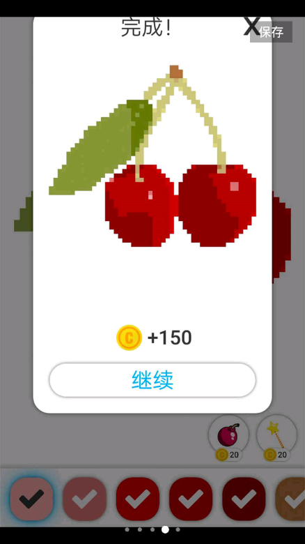 画画涂涂乐游戏3