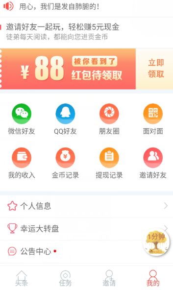 红山看点1