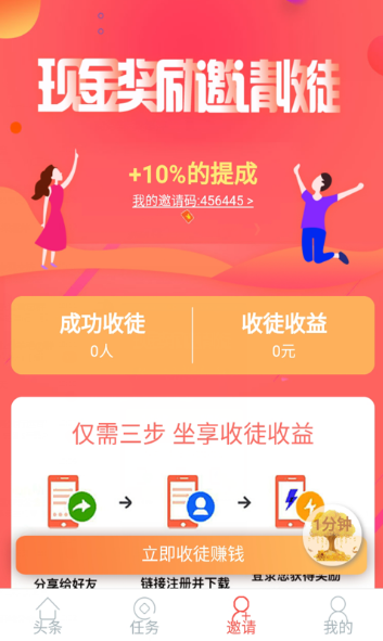 红山看点3