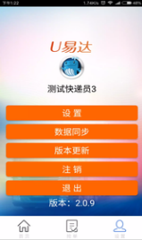 优易达1