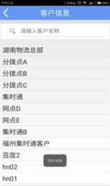 优易达2