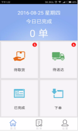 优易达3