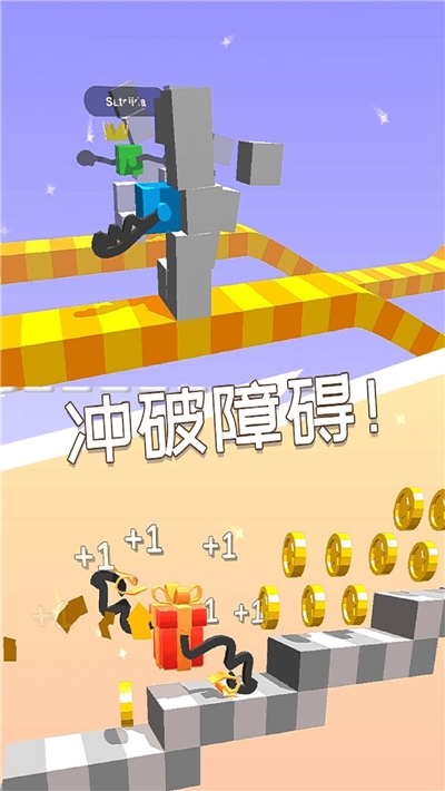 翻滚吧野猪君手游2