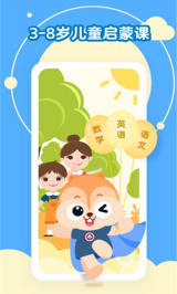 小早启蒙2