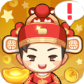 财神小童子赚钱版
