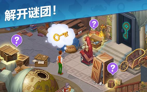奇屋寻踪3