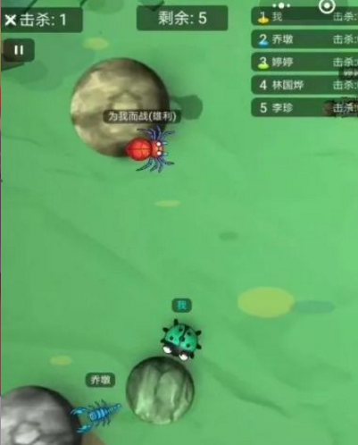 虫虫大乱斗赚钱版3