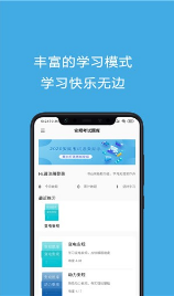 安规考试题库1