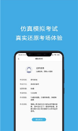 安规考试题库2