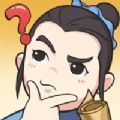 神探小秀才手游红包版