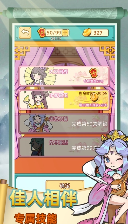 神探小秀才手游红包版2