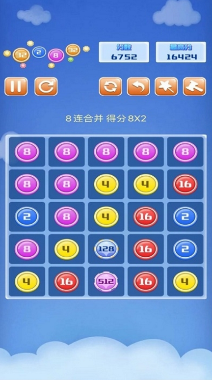 点点合合乐红包版1
