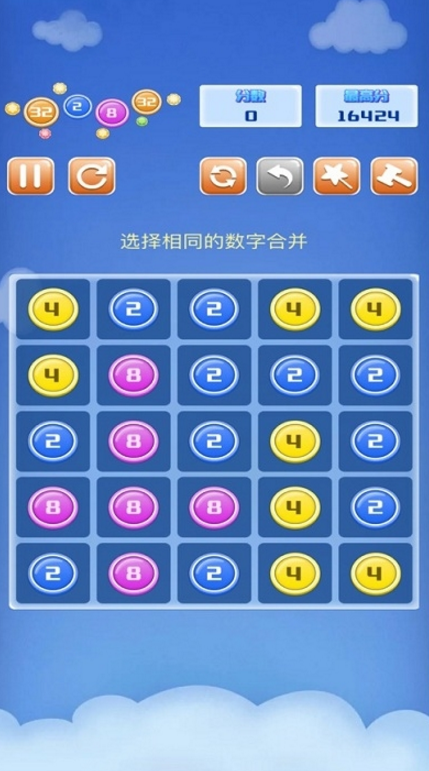 点点合合乐红包版2