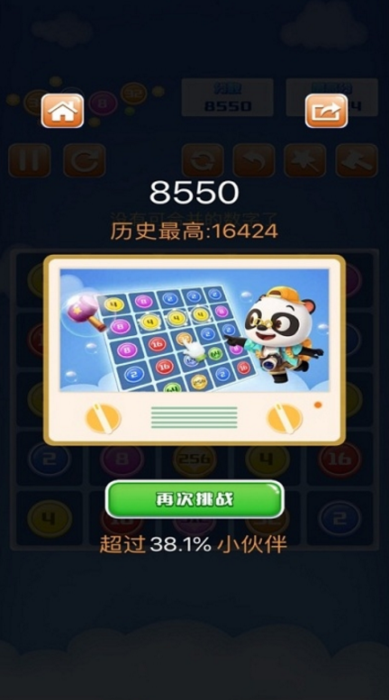 点点合合乐红包版3