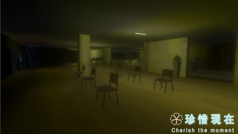 珍惜现在游戏1