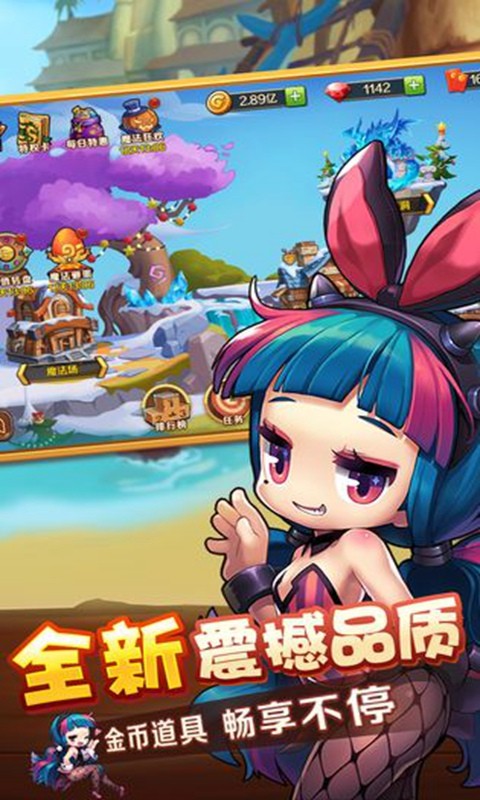 波利幻想2