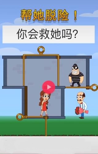 躲避火焰1