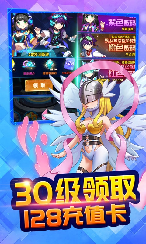 恐龙宝贝向前冲究极版1
