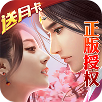 大宋少年志月卡版