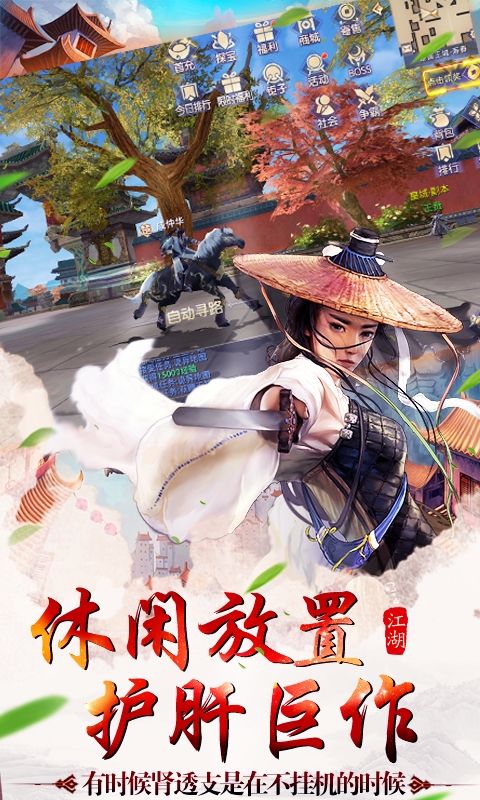 飘渺寻仙曲飞升版1