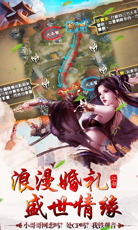 飘渺寻仙曲飞升版3