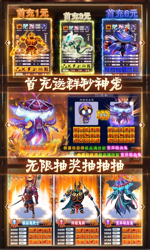 西游悟空传飞升版1