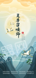 灵兽召唤师2