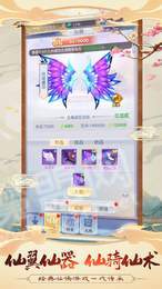 武林精英2