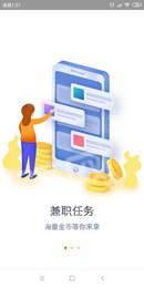 赚贝3