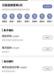 很有趣平台1