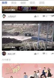 很有趣平台2